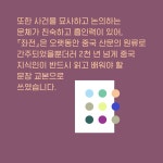 알라딘: 좌전을 읽다 좌전을 읽다