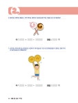 레벨 업! 초등 구구단 | 레벨 업! 초등 구구단 | 창의개발연구회 | 알라딘 레벨 업! 초등 구구단 | 레벨 업! 초등 구구단  | 창의개발연구회