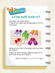 레벨 업! 초등 구구단 | 레벨 업! 초등 구구단 | 창의개발연구회 | 알라딘 레벨 업! 초등 구구단 | 레벨 업! 초등 구구단  | 창의개발연구회