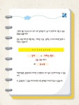 레벨 업! 초등 구구단 | 레벨 업! 초등 구구단 | 창의개발연구회 | 알라딘 레벨 업! 초등 구구단 | 레벨 업! 초등 구구단  | 창의개발연구회