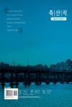 2020 9급 공무원 축산직 기출문제 정복하기 | 2020 9급 공무원... 공무원 축산직 기출문제 정복하기 | 2020 9급 공무원 기출문제 정복하기... 