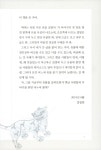 우리 유물 이야기 | 고갱이 지식 백과 11 | 강창훈 | 알라딘 우리 유물 이야기 | 고갱이 지식 백과 11 | 강창훈