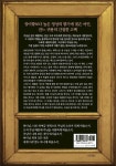 [중고] 예수 그리스도를 깊이 체험하기 : 알라딘