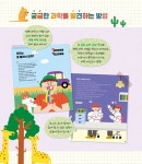 하고 물으면 과학이 답해요 : 생명 과학 | 왜? 하고 물으면 과학이 답해요 | 윤소영 | 알라딘 왜? 하고 물으면 과학이 답해요 : 생명 과학 | 왜? 하고... 