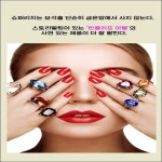 알라딘: 부의 시선 부의 시선