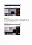 알라딘: [중고] 맛있는 디자인 드림위버 CS6 [중고] 맛있는 디자인 드림위버 CS6