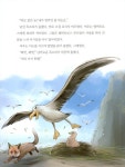 [중고] 나는 앨버트로스다 : 알라딘
