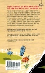 알라딘: [중고] 도나 플로르와 그녀의 두 남편 - 상 [중고] 도나 플로르와 그녀의 두 남편 - 상