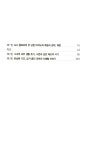 알라딘: [중고] 도나 플로르와 그녀의 두 남편 - 상 [중고] 도나 플로르와 그녀의 두 남편 - 상