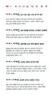 알라딘: 미리보기 - 도나 플로르와 그녀의 두 남편 - 상