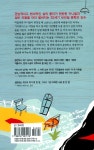 알라딘: 도나 플로르와 그녀의 두 남편 - 하 도나 플로르와 그녀의 두 남편 - 하