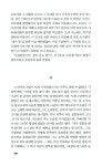 알라딘: 도나 플로르와 그녀의 두 남편 - 하 도나 플로르와 그녀의 두 남편 - 하