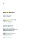 [중고] ESC 이에스시 | <Esc>를 만드는 사람들 엮음 | 알라딘 [중고] ESC 이에스시 | 를 만드는 사람들 엮음