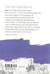 알라딘: [중고] 부흥의 길 2 [중고] 부흥의 길 2