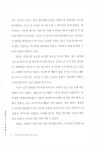나도 뻔FUN한 예술가로 살고 싶다 | 이영주 | 알라딘 나도 뻔FUN한 예술가로 살고 싶다 | 이영주