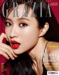 알라딘: 그라치아 GRAZIA Korea 2019.9 그라치아 GRAZIA Korea 2019.9