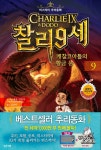 단행본 - 김포시 양곡도서관