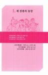 [중고] 김경한 삼국지 세트 - 전12권 : 알라딘