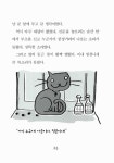 이상한 마을 : 사팔뜨기 선장의 저주 | 꿈터 어린이 11 | 마가렛 라이언 | 알라딘 이상한 마을 : 사팔뜨기 선장의 저주 | 꿈터 어린이 11 | 마가렛... 