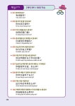 [중고] 왕초보 중국어 회화 급상승 : 알라딘