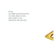 [중고] 따라쟁이 나나 | 치엔 인 | 알라딘 [중고] 따라쟁이 나나 | 치엔 인