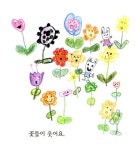 [중고] 뿌뿌뽀뽀 1 : 알라딘