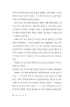 알라딘: 고향 떠난 두 남매 길 고향 떠난 두 남매 길