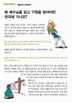 [연두] 1318 아자아자 다이어리 | 생명의말씀사 편집부 엮음 | 알라딘 [연두] 1318 아자아자 다이어리 | 생명의말씀사 편집부 엮음