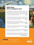 [중고] 2020 이기적 정보처리기능사 필기 기본서 (별책 기출문제집) | 알라딘 [중고] 2020 이기적 정보처리기능사 필기 기본서 (별책 기출문제집)