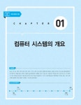 [중고] 2020 이기적 정보처리기능사 필기 기본서 (별책 기출문제집) | 알라딘 [중고] 2020 이기적 정보처리기능사 필기 기본서 (별책 기출문제집)