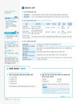[중고] 2020 이기적 정보처리기능사 필기 기본서 (별책 기출문제집) | 알라딘 [중고] 2020 이기적 정보처리기능사 필기 기본서 (별책 기출문제집)