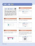 [중고] 2020 이기적 정보처리기능사 필기 기본서 (별책 기출문제집) | 알라딘 [중고] 2020 이기적 정보처리기능사 필기 기본서 (별책 기출문제집)