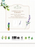 [중고] 수채화로 그리는 꽃 선물 : 컬러링북 | 알라딘 [중고] 수채화로 그리는 꽃 선물 : 컬러링북