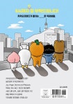 [중고] 카카오프렌즈 오피스 1 | 안또이 | 알라딘 [중고] 카카오프렌즈 오피스 1 | 안또이
