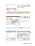 칼퇴를 부르는 파워포인트 실무 테크닉 105 | 이희정 | 알라딘 칼퇴를 부르는 파워포인트 실무 테크닉 105 | 이희정