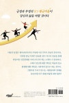 스토리텔링 행복과 인간관계 | 강영석 | 알라딘 스토리텔링 행복과 인간관계 | 강영석