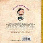 평범한 사람이 세상을 바꾼다 1~6 세트 - 전6권 | 평범한 사람이 세상을 바꾼다 | 브래드 멜처 | 알라딘 평범한 사람이 세상을 바꾼다 1~6 세트... 