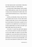 사상체질팔체질심리상담소 | 알라딘: 닥터 K의 마음문제 상담소 - 사상체질로 읽는 나와 우리 가족 마음 이야기 닥터 K의 마음문제 상담소 - 사상체질로 읽는 나와 우리 가족...