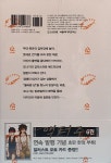 알라딘: 액터주 act-age 6 액터주 act-age 6