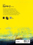 [중고] 중국어의 신 STEP 1 | 이강재.이미경.초팽염 | 알라딘 [중고] 중국어의 신 STEP 1 | 이강재.이미경.초팽염