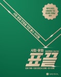 알라딘: 사회.문화 표 끝 (2019년) 사회.문화 표 끝 (2019년)
