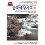 [중고] [USB] 한국 애창 가곡 2집 79곡 USB | 알라딘 [중고] [USB] 한국 애창 가곡 2집 79곡 USB