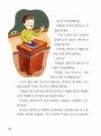 알라딘: [중고] 쌍둥이 시험 특공대 [중고] 쌍둥이 시험 특공대