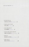 조희창의 에센셜 클래식 | 조희창 | 알라딘 조희창의 에센셜 클래식 | 조희창