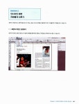 인디자인 워크북 InDesign Workbook : 알라딘