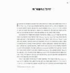 알라딘: [중고] 워블리스 [중고] 워블리스