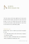 [중고] 타니타 직원식당 | 주식회사 타니타 | 알라딘 [중고] 타니타 직원식당 | 주식회사 타니타