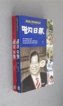 딴지일보/ 1.2권 | 알라딘 딴지일보/ 1.2권
