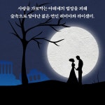 한여름 밤의 꿈 : 알라딘