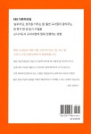 독서단원을 재구성한 한 학기 한 권 읽기 수업 방법 | 최영민.주예진.엄윤아 | 알라딘 독서단원을 재구성한 한 학기 한 권 읽기 수업 방법 | 최영민.... 